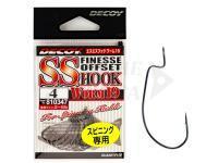 Decoy Ami Worm 19 S.S. Hook