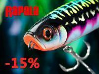 Approfitta del -15% di sconto su RAPALA! Nuovi mulinelli da baitcasting Lew's!