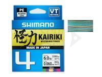 Fili Trecciati Shimano Kairiki 4 | Multicolor 150m 0.06mm