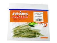 Soft Bait Reins Bubbring Shaker 3 inch - B16 Dos Vert