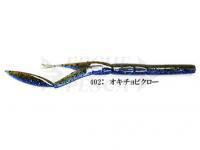 Esche Siliconiche Keitech Neco Camaron 5.5 cala | 139 mm - 402T Okeechobee  Craw