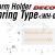 Decoy Worm Holder Spring Type WH-02
