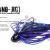 Molix Nano Jig